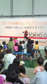 2008070511460000