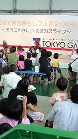2008070511470000