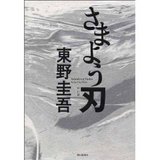 ���ޤ褦��