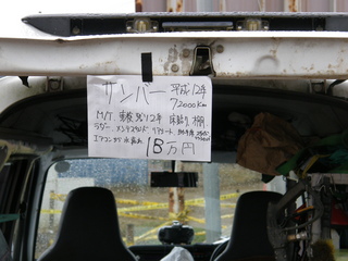 PB081818
