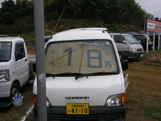 PB081819
