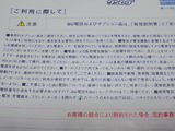 SA2