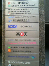 kddi