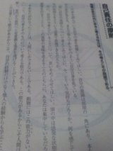a5523t3
