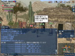 大投資戦2