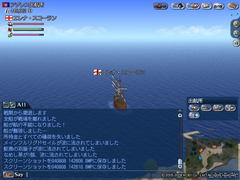 難破
