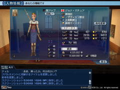 調理R15マイスター