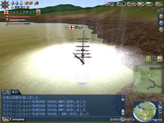天馬の羽根発動3