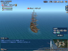 運河入り口