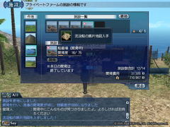沈没船の断片地図pf