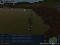 天馬の羽根発動4