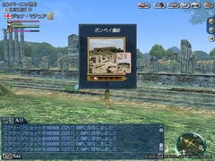 カスパーニャ地方