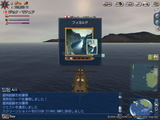 フィヨルド(冒険カードR2)