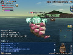 ガラパゴス海賊