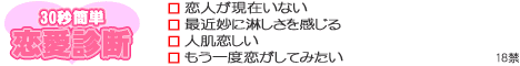 出会いの巨大掲示板はココ