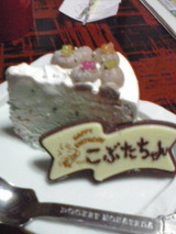 ケーキ1