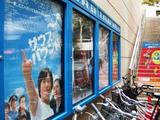 ワーナーマイカル市川妙典
