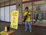 山口宏一