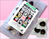 キシチョコ