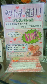 201003031603001