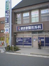 �܂������`�O��