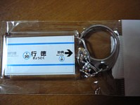 �s���w�L�[�z���_�[