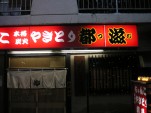 PICT0221.JPG