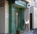 BAKER'S PLACE4