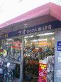 91be613f.jpg