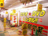 videoshop