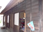 �Y�����y������2007���܂肻��2