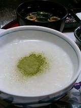 芦屋天がゆ お粥