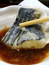 芦屋天がゆ 茄子