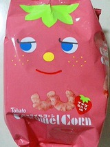 イチゴミルクパッケージ