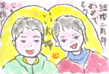 絵手紙