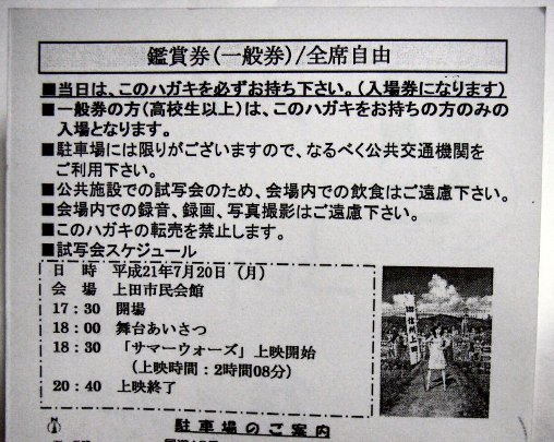 Ticket01