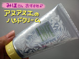 アヌアヌエ