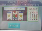 start