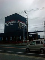 booms