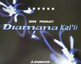 diamana