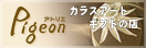 ���ȥꥨ�ԥ����ȣФ�