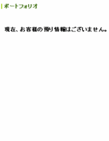 �����Υݥ������