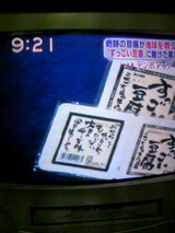 0df6c816.JPG