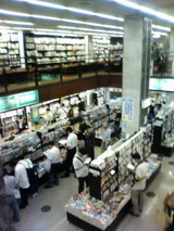 有隣堂:伊勢佐木町本店