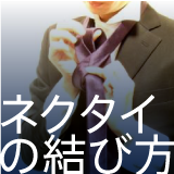 ��ޯ��ʥͥ������η��������������������