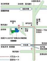 中目黒ゴルフ練習場