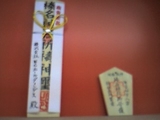 はるな