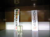 お札