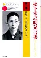 景気よし