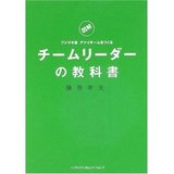 fujimaki